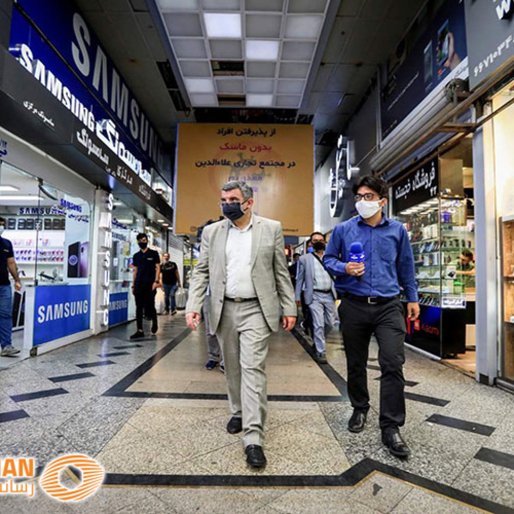 پاساژ علاءالدین