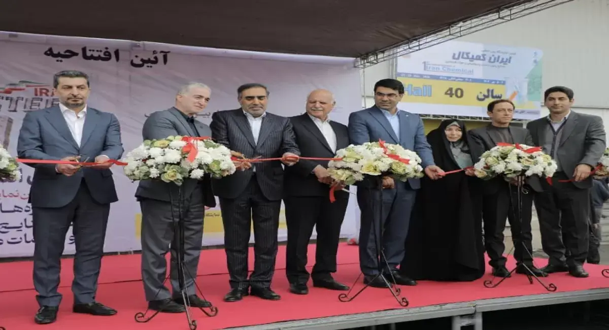 برگزاری نخستین نمایشگاه بین‌المللی و همایش ملی سازه‌های فولادی در تهران