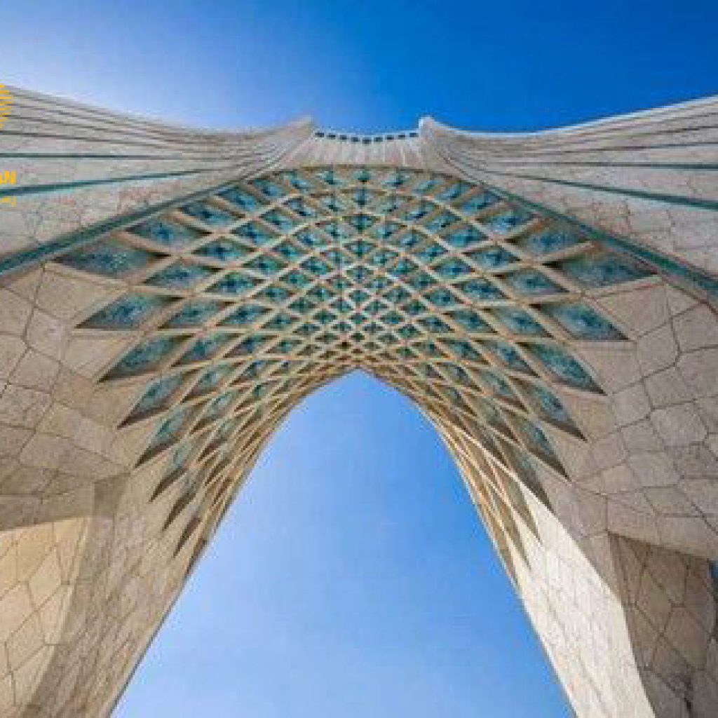 برج آزادی