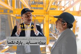 سایدپارک نماد طراحی یک مجتمع مدرن